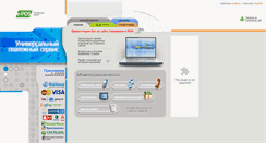 Desktop Screenshot of e-pos.ru